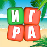 Разбить слова : игра в слова1.0.2_rowtechapk.com