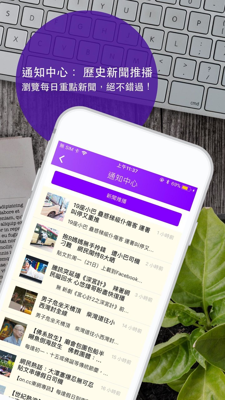 Yahoo 新聞 - 香港即時焦點 screenshot image 7_Popularmodapk.com