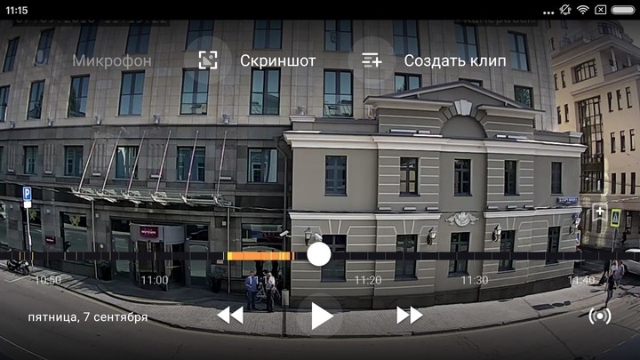 Видеонаблюдение и Умный дом screenshot image 8_Popularmodapk.com