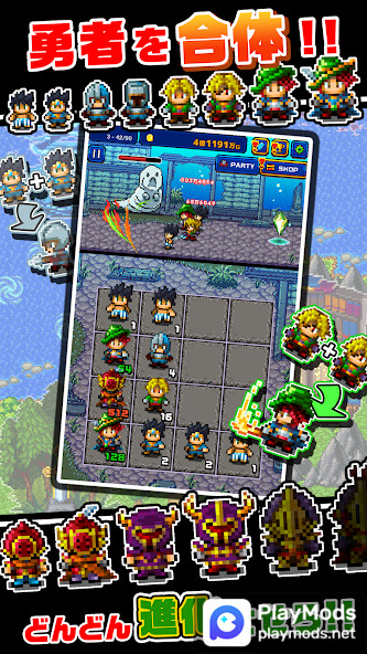 勇者がいっぱい！<span>(lots of gold coins)</span> screenshot image 5_Popularmodapk.com