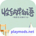 解压模拟器<span>(No Ads)</span>1.0.4_rowtechapk.com