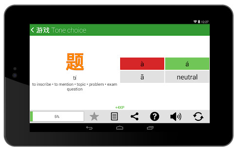 Remessa Online para PF screenshot image 24_Popularmodapk.com