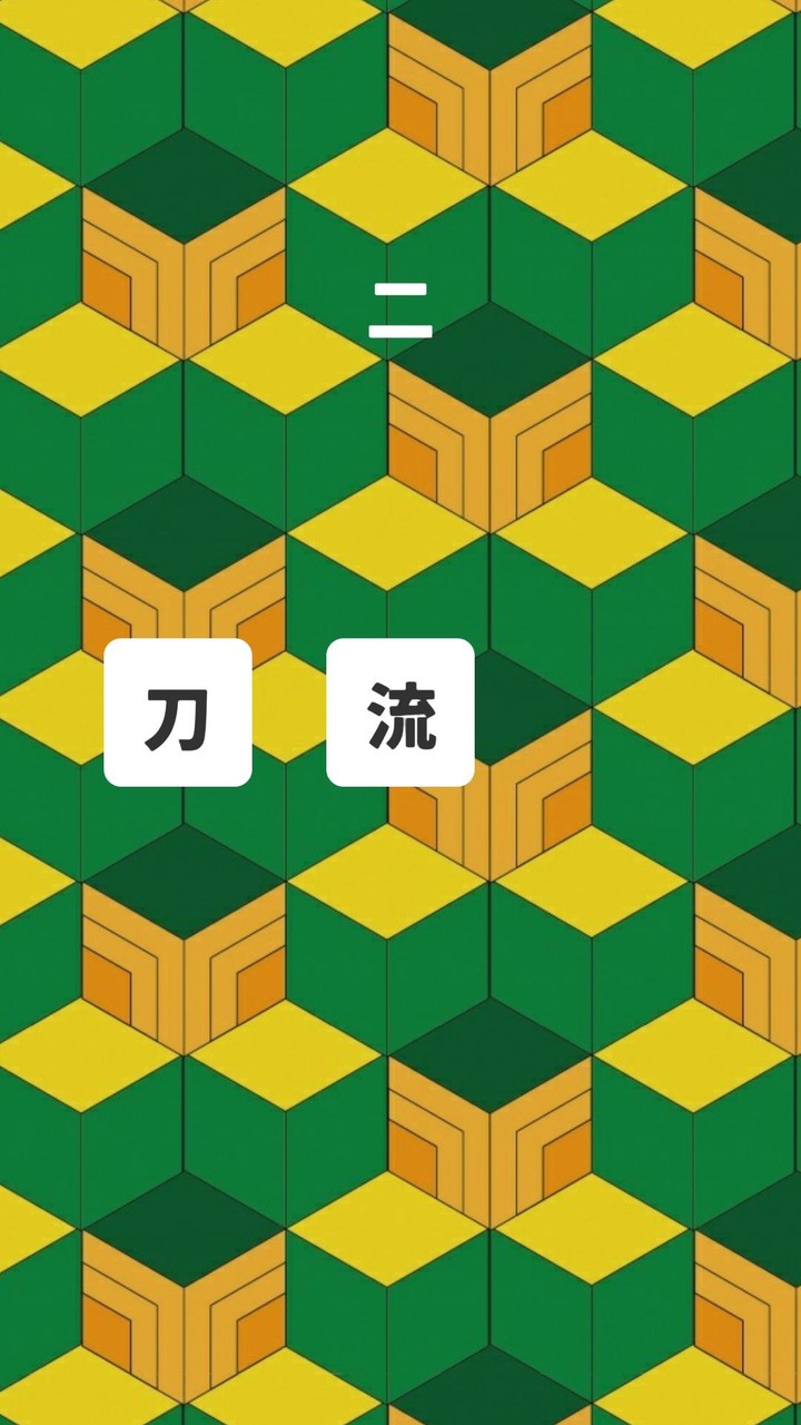 三字熟語クイズ(三文字熟語クイズ) screenshot image 2_Popularmodapk.com