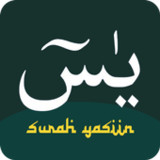 Surah Yasin & Tahlil (Latin)2022.10.01_rowtechapk.com