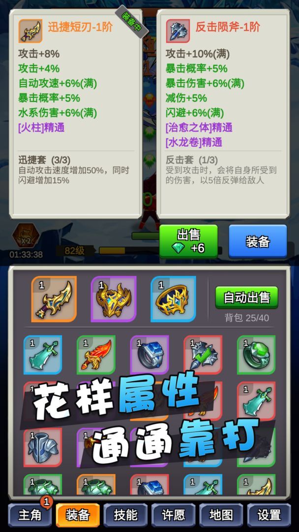 Unstable  wave(No Ads) screenshot image 3_Popularmodapk.com