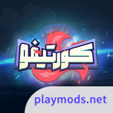 Kortifo<span>(No Ads)</span>1.1.2_rowtechapk.com