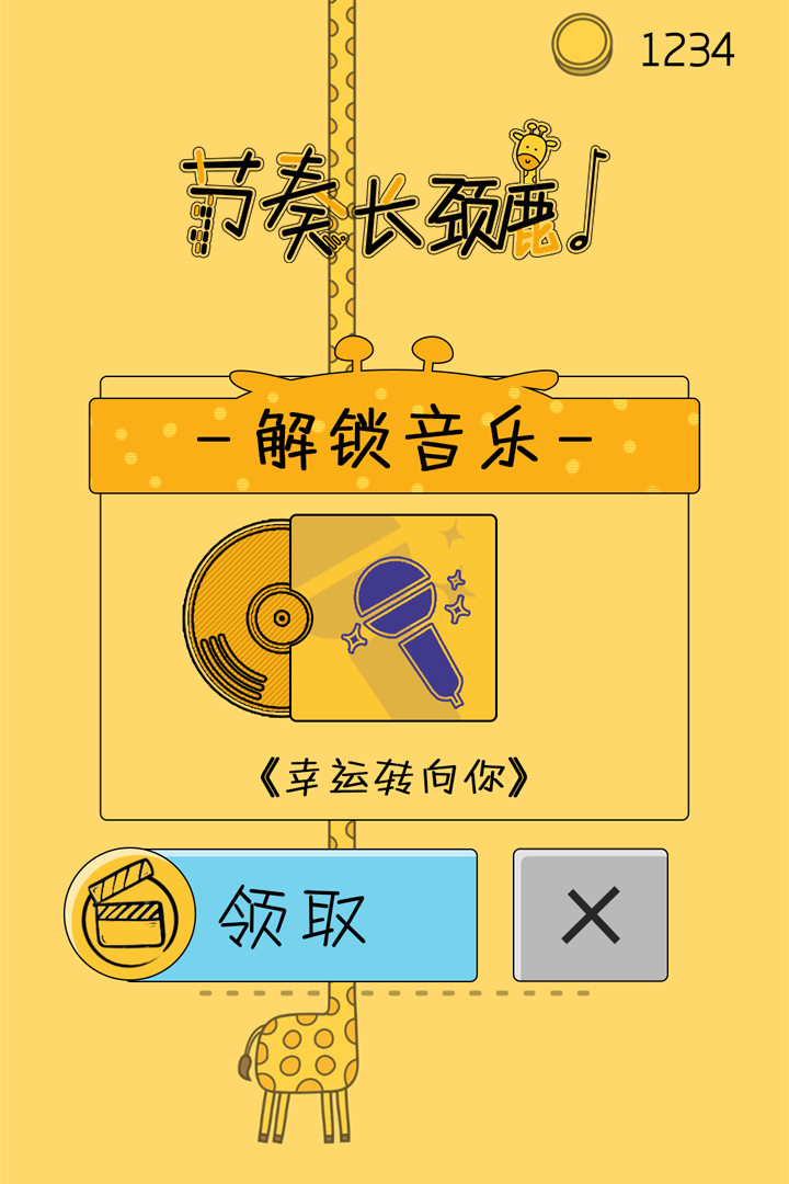 Rhythm giraffe screenshot image 7_Popularmodapk.com