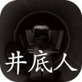 Man in the Well(demo)1.0.0_rowtechapk.com