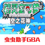 Pokemon: The Empty Flower Goddess2021.02.20.15_rowtechapk.com