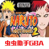 Ninja - Ninja open(GBA transplantation.)2021.03.08.10_rowtechapk.com