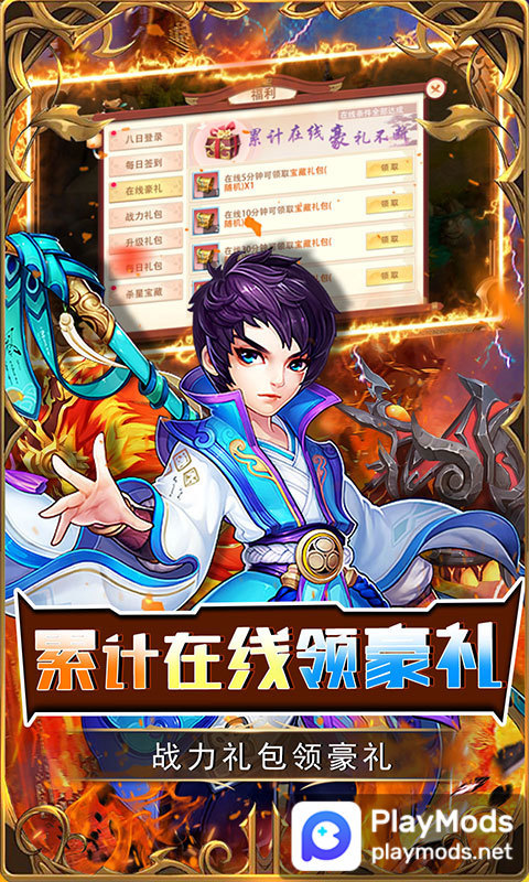 Wormax.io screenshot image 10_Popularmodapk.com