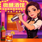 Tipsy Tavern<span>(Unlimited Coins)</span>1.0.182_rowtechapk.com