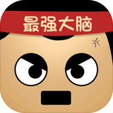 最强的大脑<span>(lots of keys)</span>1.4.0.0_rowtechapk.com