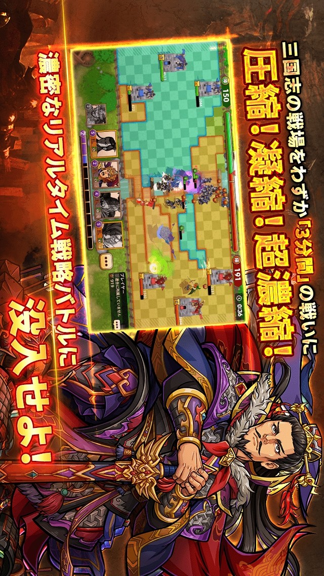 Bing Web: Royal Arena screenshot image 18_Popularmodapk.com