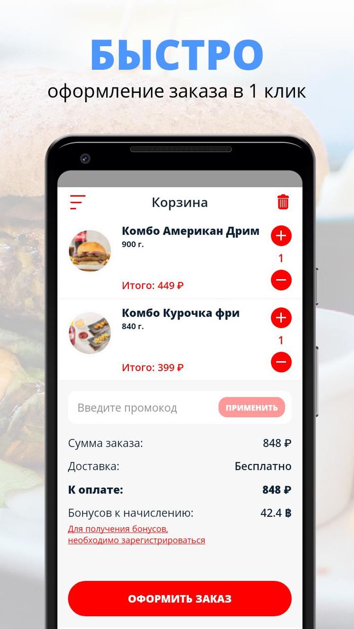 Палки-Скалки screenshot image 3_Popularmodapk.com