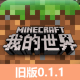 Minecraft0.1.10.1.1_rowtechapk.com