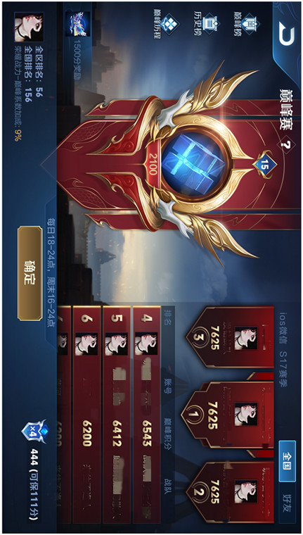 Bergensavisen screenshot image 19_Popularmodapk.com