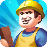 搬砖我贼溜<span>(No Ads)</span>1.1.10_rowtechapk.com