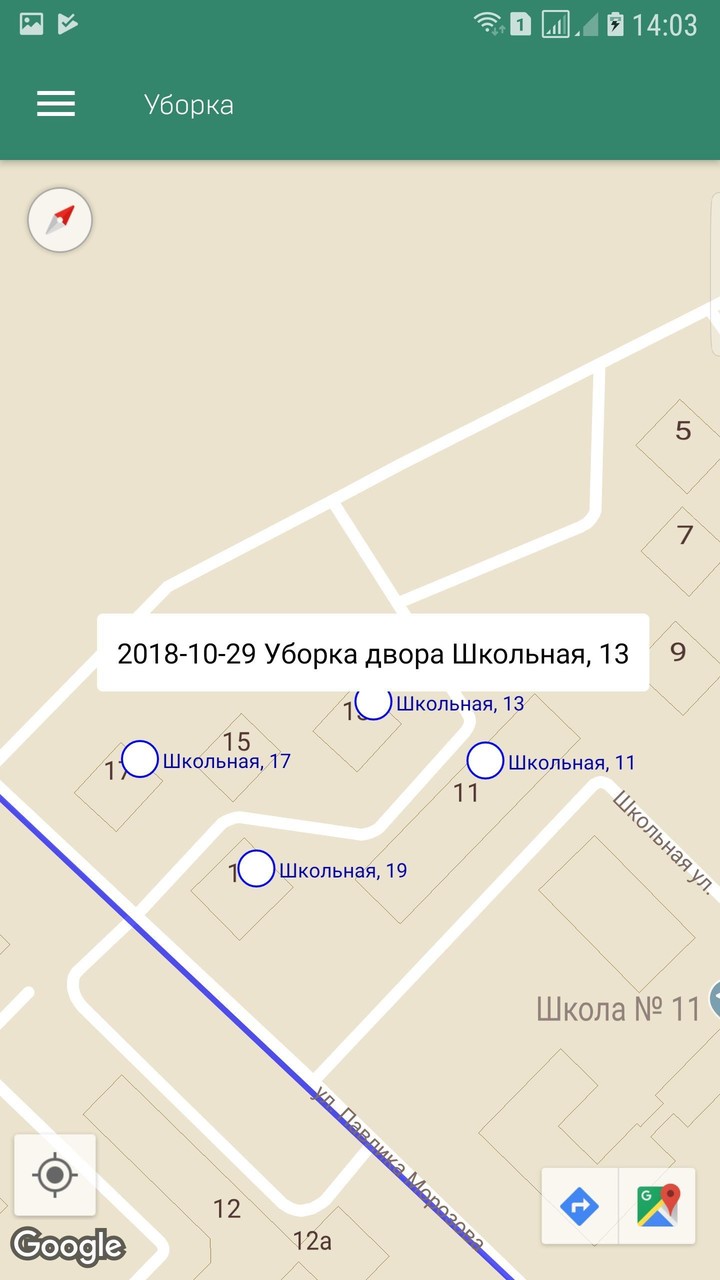 Умный Саров screenshot image 5_Popularmodapk.com