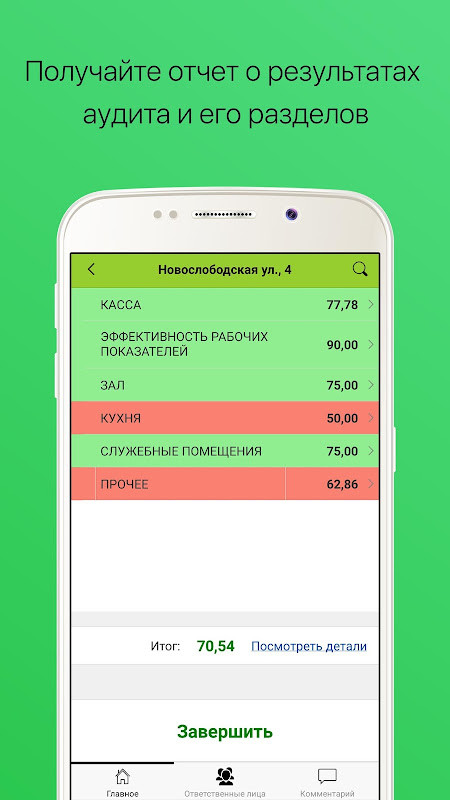 MERASOFT Check-list screenshot image 5_Popularmodapk.com