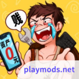 贱走偏风<span>(No ads)</span>1.0_rowtechapk.com