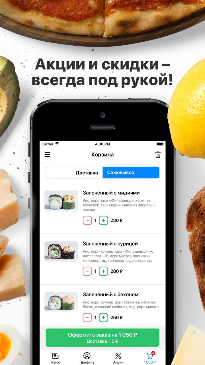 Красный Дракон | Смоленск screenshot image 2_Popularmodapk.com