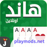 Hand, Hand Partner, Hand Saudi<span>(no ads)</span>27.2.0_rowtechapk.com