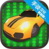 Code Racer Hanhua1.1_rowtechapk.com