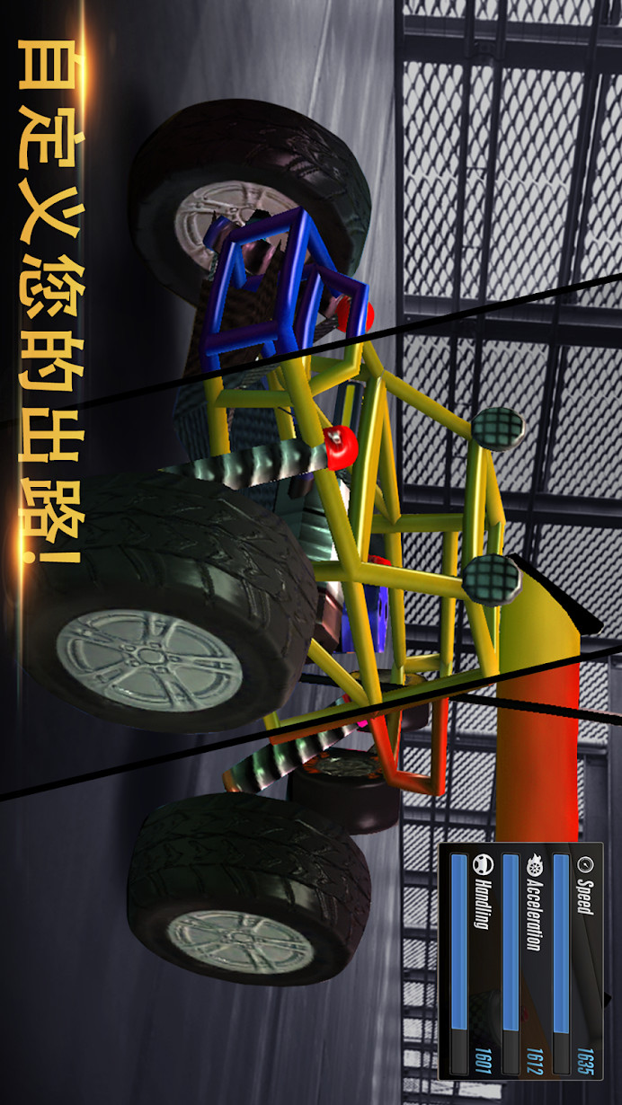 极限越野2破解版（终极飙车）<span>(mod)</span> screenshot image 3_Popularmodapk.com