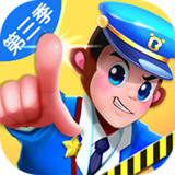 Baby Bus Story2.3.26_rowtechapk.com