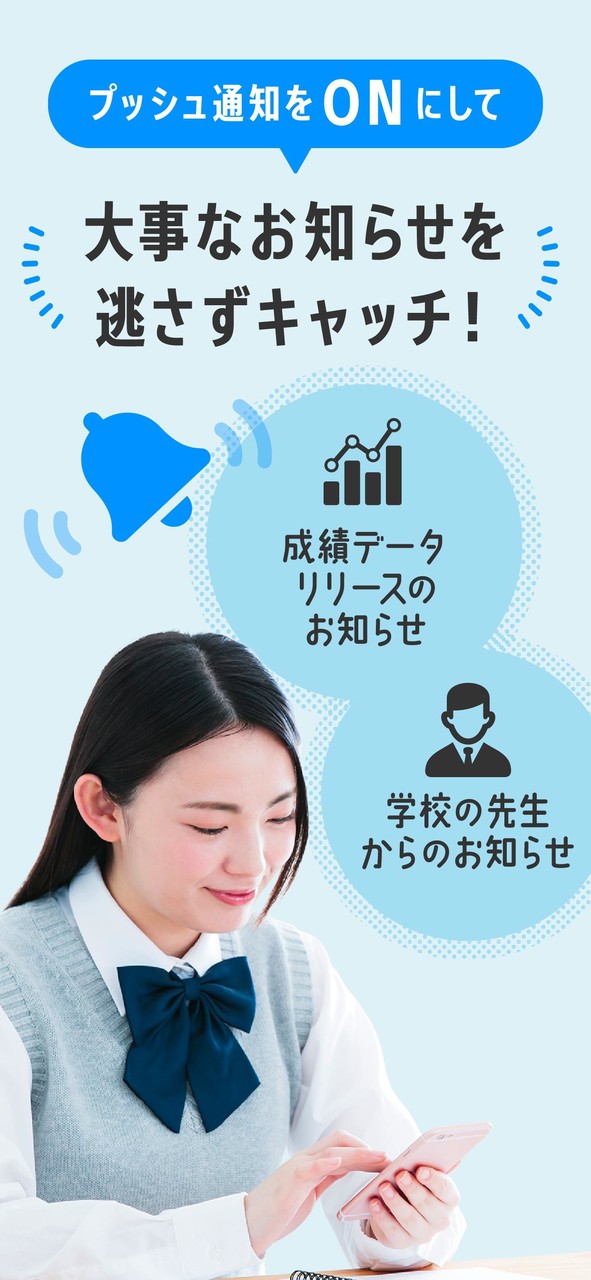 マナビジョン screenshot image 6_Popularmodapk.com