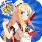 将军的荣耀：太平洋战争二次元破解版（天启提供）<span>(mod)</span>2.1.8_rowtechapk.com