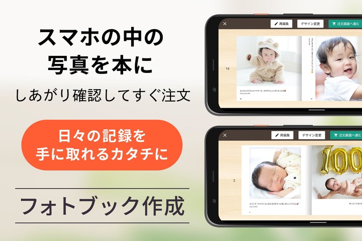 ノハナ フォトブックや写真アルバムの作成、フォトアルバム印刷 screenshot image 4_Popularmodapk.com