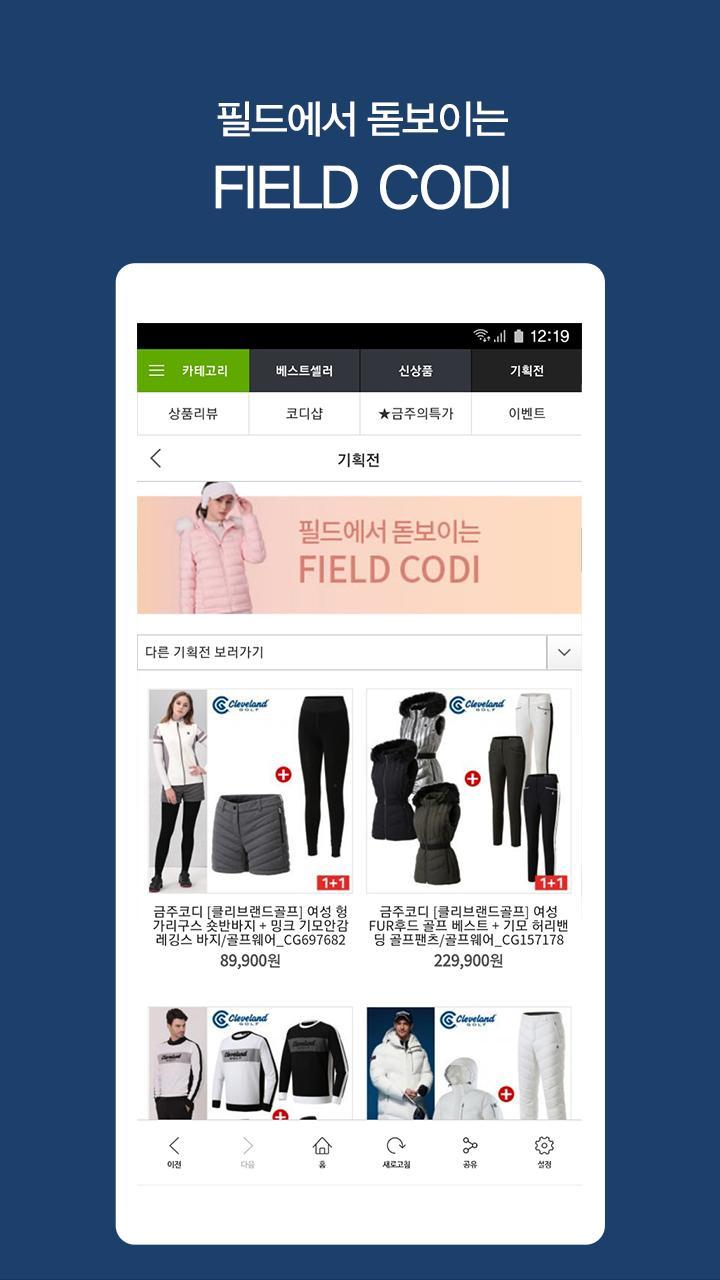Blackmoor 2: Action Platformer<span>(Mod Menu)</span> screenshot image 9_Popularmodapk.com