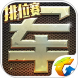 天天军棋1.44.1_rowtechapk.com