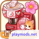 百合咖啡廳︰愛情故事<span>(No Ads)</span>1.0.20_rowtechapk.com