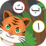 Belajar Huruf Jawi Alif Ba Ta1.14_rowtechapk.com