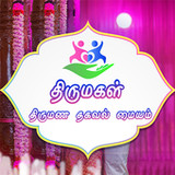 Thirumagal Matrimony1.26_rowtechapk.com