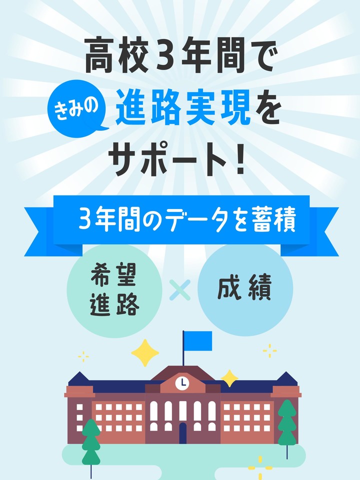 マナビジョン screenshot image 7_Popularmodapk.com