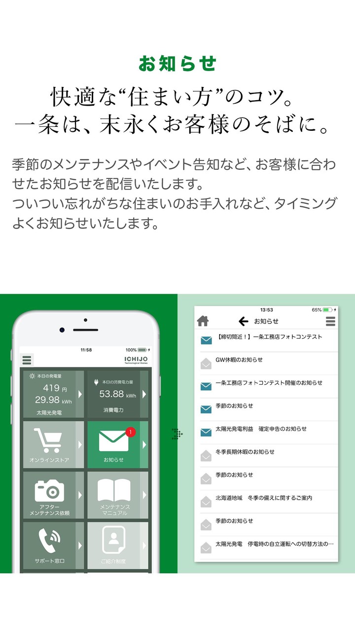 Magic Roller screenshot image 5_Popularmodapk.com