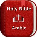 Arabic Bible (الكتاب المقدس)1.0.6.6_rowtechapk.com