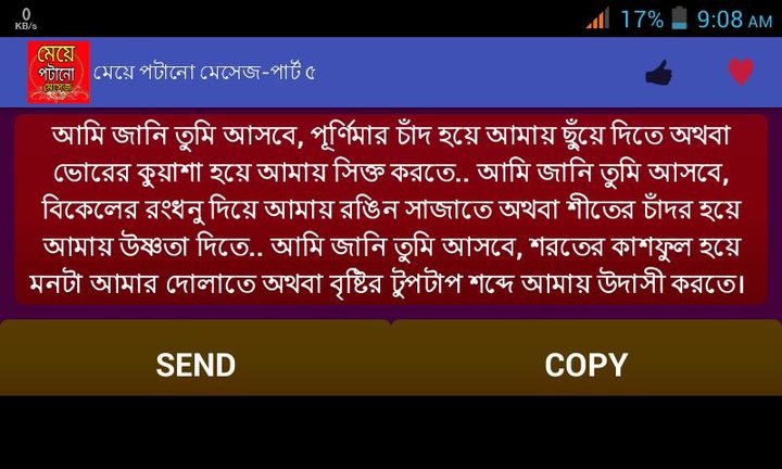 Crime City - Police Car Simulator<span>(Unlimited Currency)</span> screenshot image 12_Popularmodapk.com