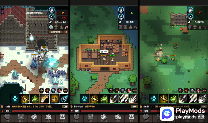 몬스터랜드 : 2D MMORPG<span>(Unlimited Gold)</span> screenshot image 4_Popularmodapk.com