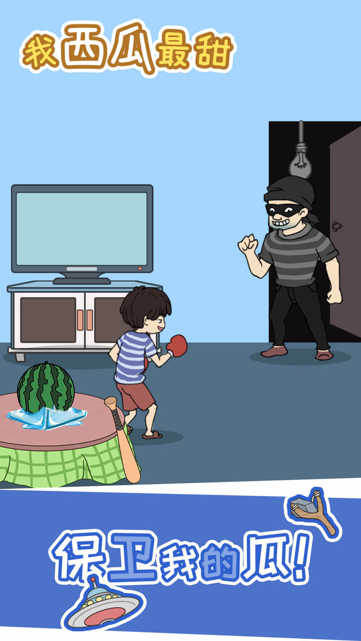 My watermelon is the sweetest screenshot image 23_Popularmodapk.com