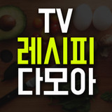 TV 레시피 다모아 - 방송 요리 백종원 수미네 반찬 알토란 만물상 자취 집밥 백선생0.6_rowtechapk.com