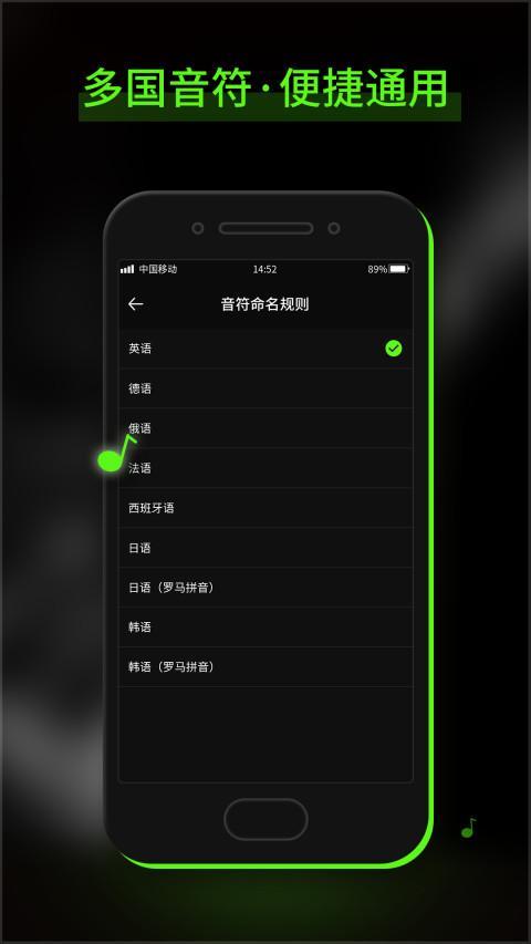 GuitarTuna吉他调音器 screenshot image 9_Popularmodapk.com