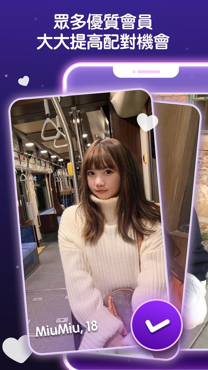 ParPar - 激情約會 | 浪漫交友 screenshot image 8_Popularmodapk.com