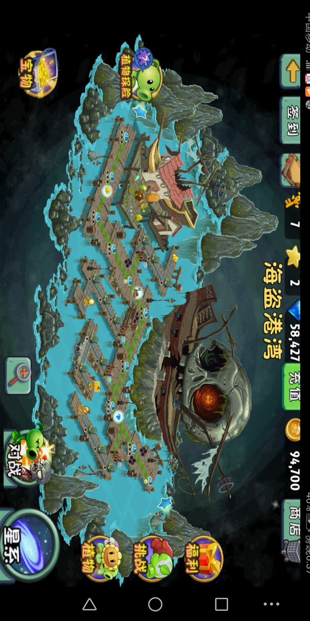 Plants vs. Zombies 2Lost City HD<span>(Free Shopping)</span> screenshot image 12_Popularmodapk.com