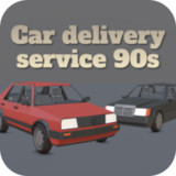 Car delivery service 90s(Unlimited Coins)0.6_rowtechapk.com