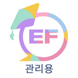 EF매니저(edufamily)0.1.77_rowtechapk.com